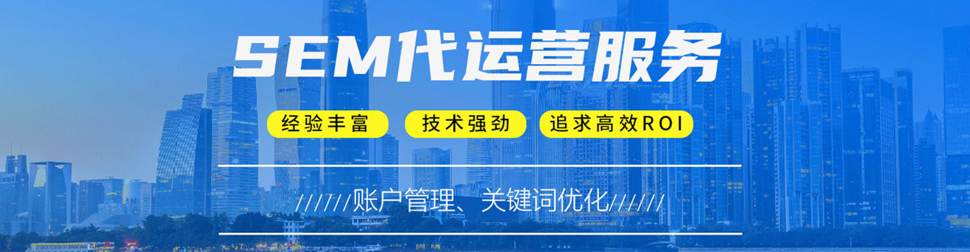 思茅百度代理开户