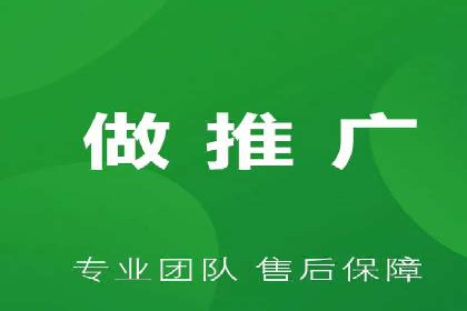 百度推广代理商的客户服务与技术支持